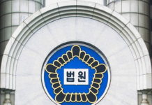 불법 동영상 업로드 및 방조한 파일공유 업체 직원 직역형 집행유예