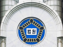 불법 동영상 업로드 및 방조한 파일공유 업체 직원 직역형 집행유예