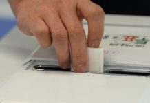 제21대 국회의원선거 후보자등록 마감, 지역구 평균 4.4 대 1