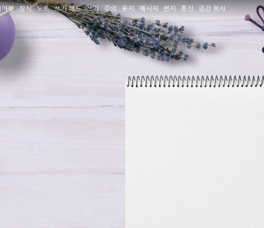 사물과 공간도 건물처럼 주소 생긴다