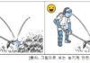 예초기 사고 주의!!