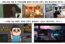 비대면 일상화된 시대, 온라인 안전교육 영상 품질 높인다