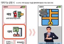 공공데이터 청년인턴, 데이터 조기 개방과 품질개선에 크게 기여