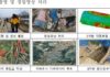 드론을 활용한 재난 피해조사가 본격화된다!