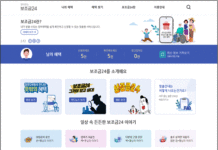 내가 받을 혜택, 보조금24가 알아서 찾아드려요!