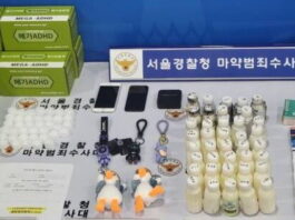 ‘강남 학원가 마약음료’ 한국인 주범 중국과의 공조를 통해 국내 송환