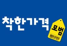 착한가격업소를 더 쉽게 찾을 수 있고 더 편리하게 이용할 수 있습니다