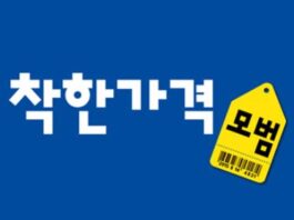 착한가격업소를 더 쉽게 찾을 수 있고 더 편리하게 이용할 수 있습니다