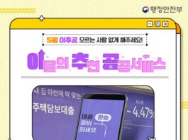 중고거래 사기, 보이스피싱 등 모든 온라인 피해를 한 곳에서 상담한다